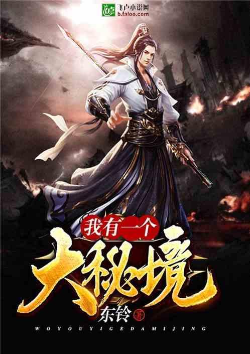 脑洞小老弟无实名认证